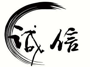 無(wú)誠(chéng)信，不經(jīng)商